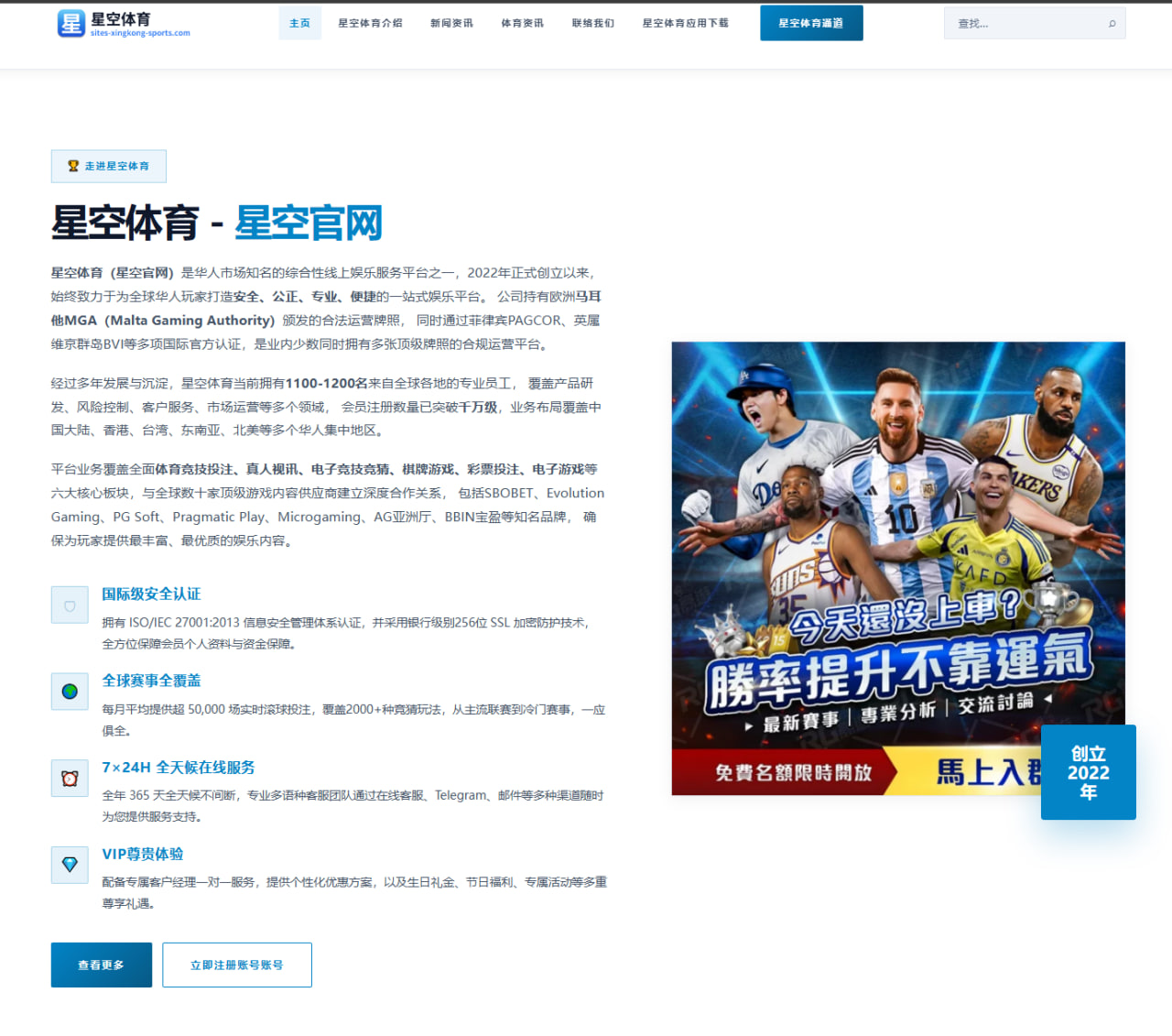 bbin-login-official.com 编辑组