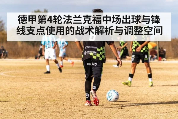 soccer striker holding ball